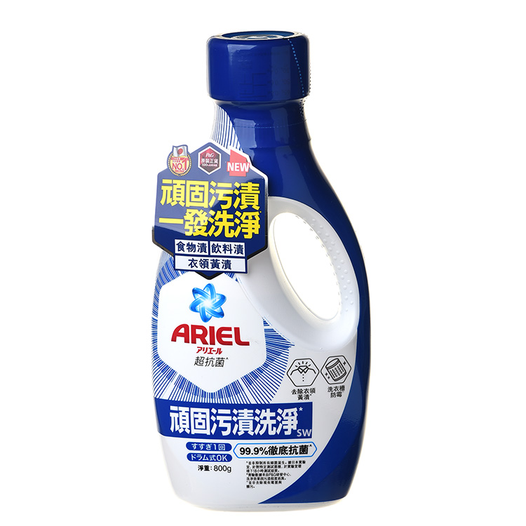 P&G ARIEL抗菌洗衣精 800g (藍)-抗菌去漬 台灣境內版