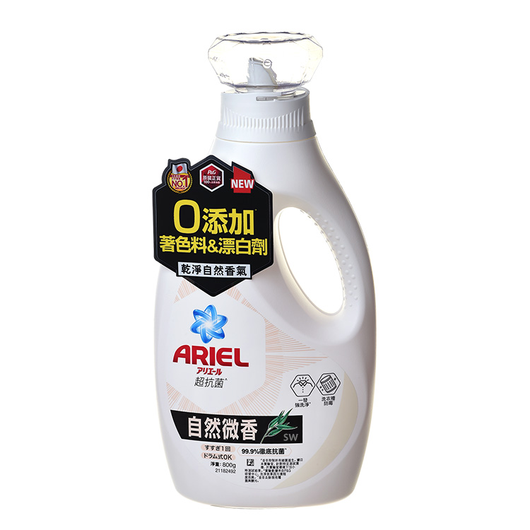 P&G ARIEL抗菌洗衣精 800g(淺黃)-自然微香 台灣境內版