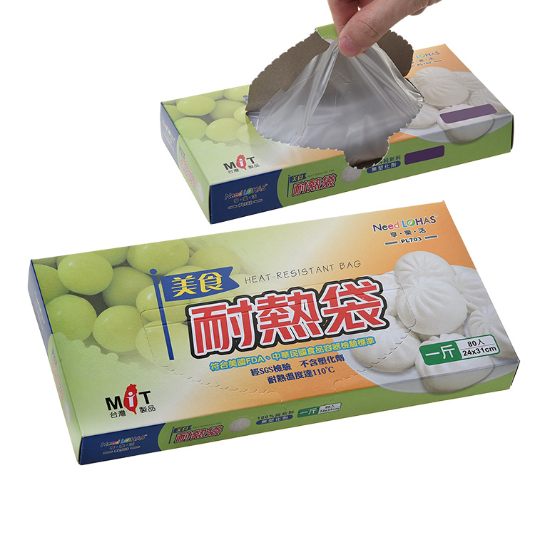 PL703享樂活美食耐熱袋(一斤)