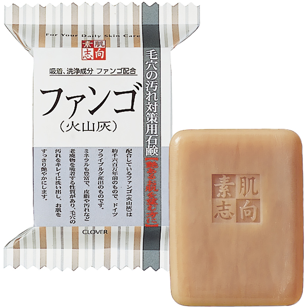 火山灰潤膚素肌志向洗面皂