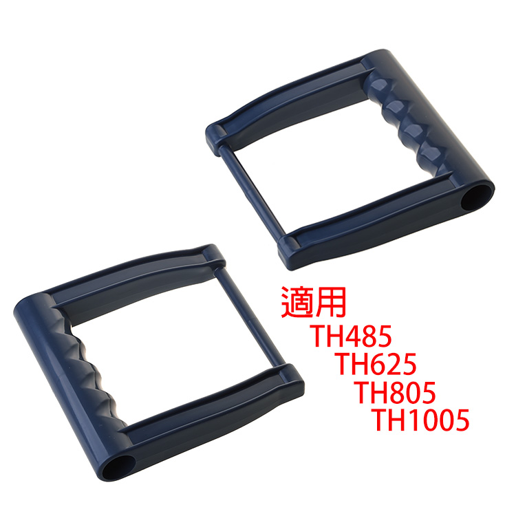 H107DG TH系列釣魚冰箱-60L通用手把