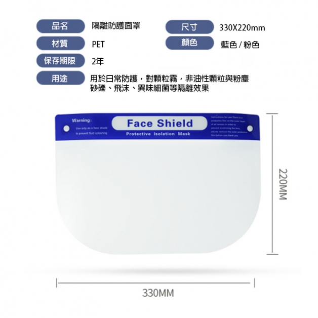 120119 藍色成人海綿防疫面罩