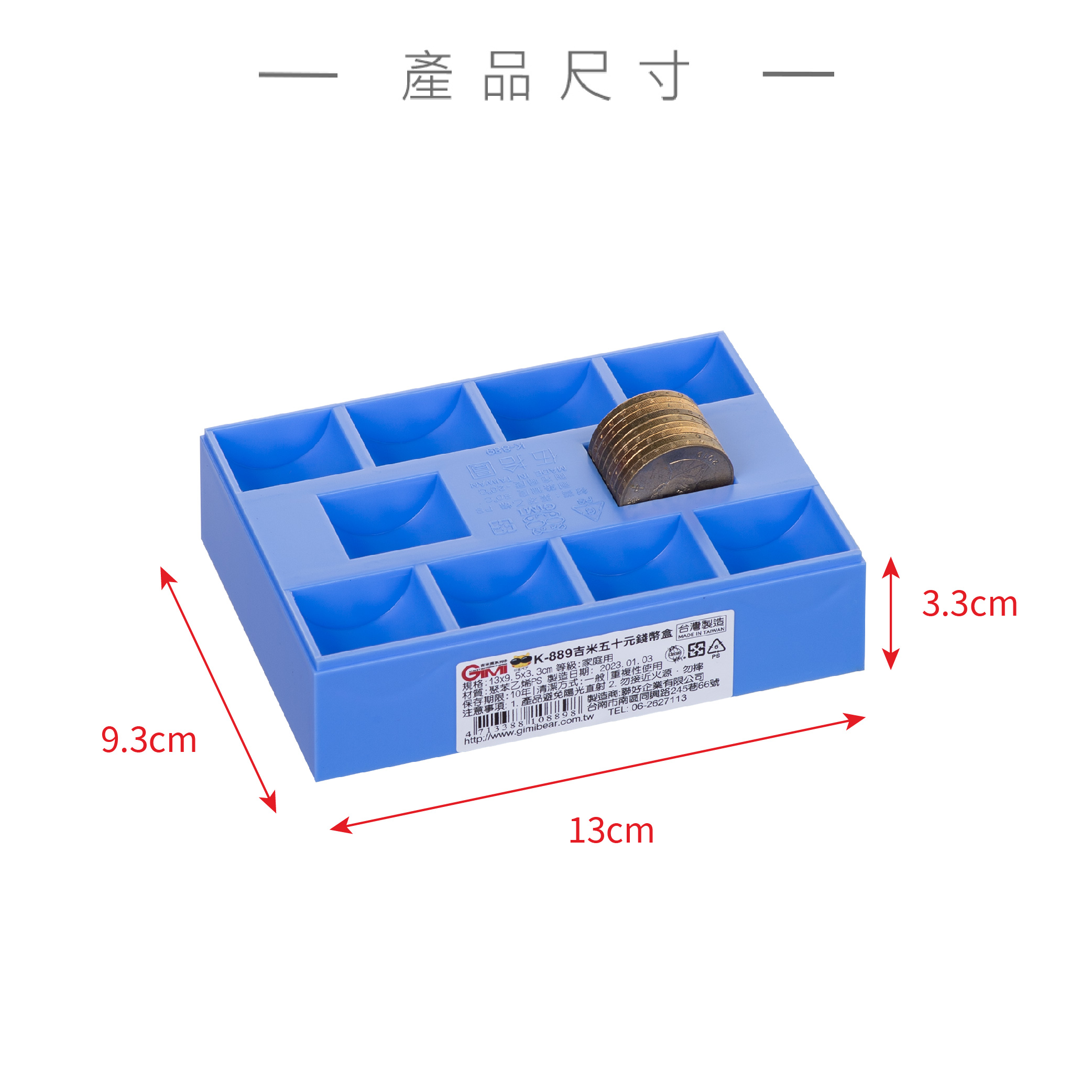 K889吉米十格50元錢幣盒