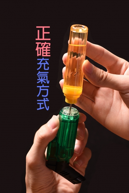 H702自動掀蓋中噴槍(1盒20入)