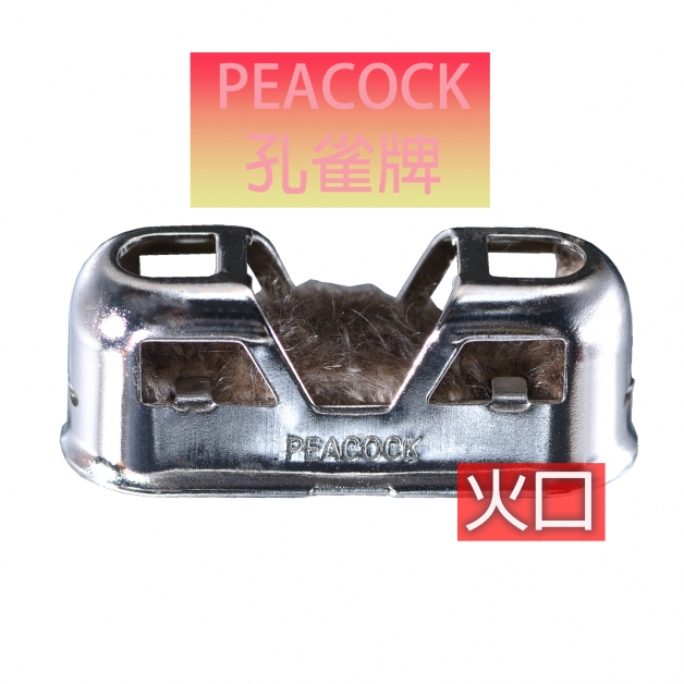 PEACOCK 孔雀暖手爐專用火口(24H專用)