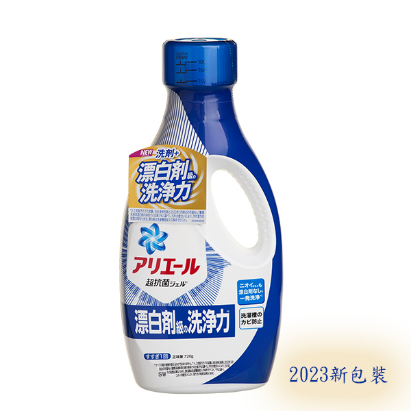 P&G ARIEL 超濃縮強力淨白洗衣精 (藍) 720g