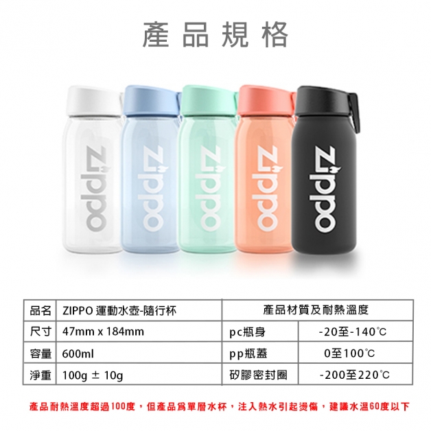 ZWB-KD-605600 清新隨行杯 (活力橙600ML)