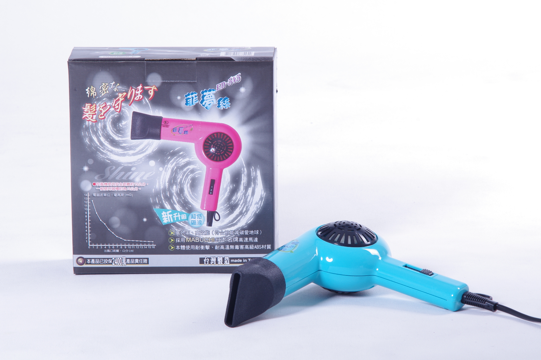 ED545菲夢絲吹風機-特價品