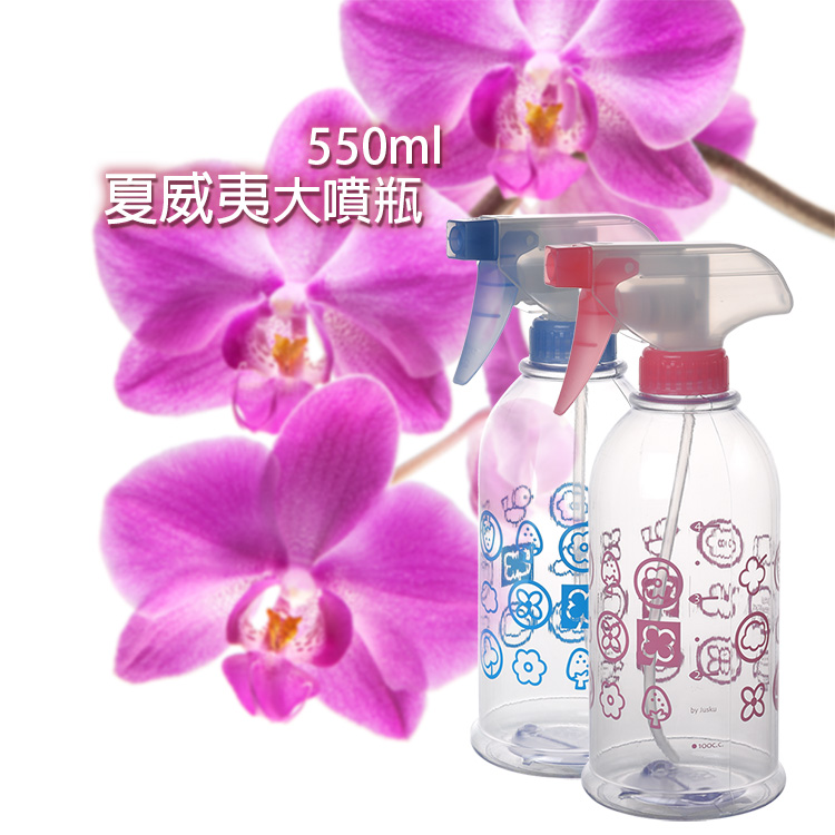 6126夏威夷大噴瓶550ml