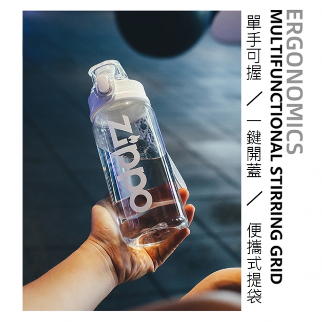 ZWB-KD-500500 個性運動水壺(砂感白550ML)