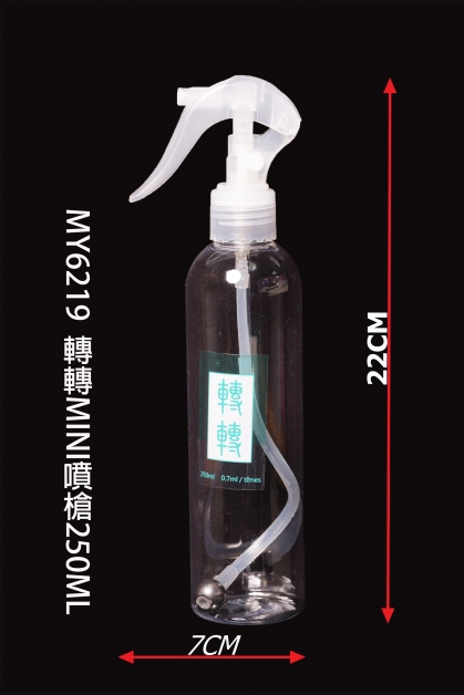 MY6219轉轉MINI噴槍250ML