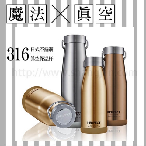 IKH71826-1日式316真空保溫瓶260CC(不鏽鋼.玫瑰金)