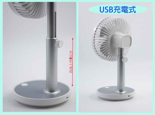 CX-F22 USB充電式伸縮桌面風扇