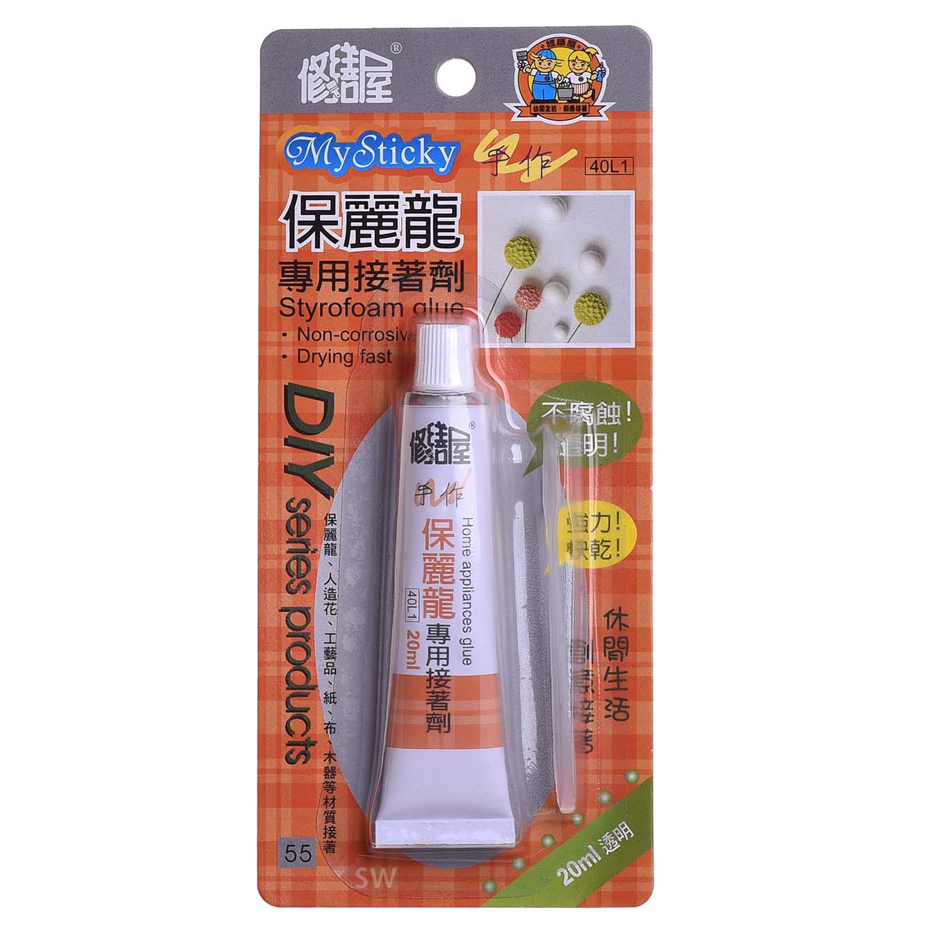 40L1保麗龍專用接著劑