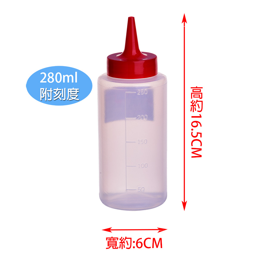 118妙妙瓶小280ml