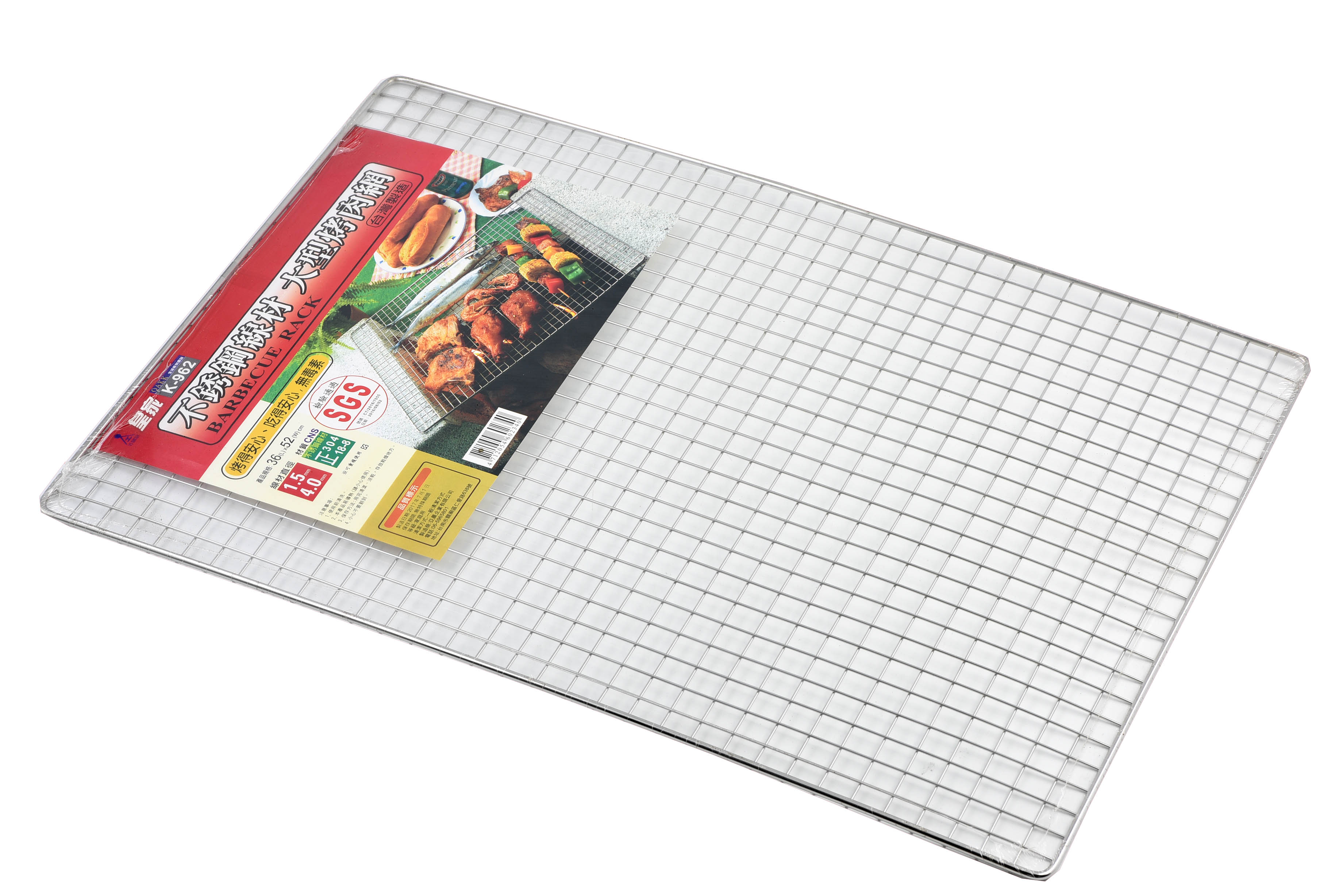 K962 304不鏽鋼大型烤肉網