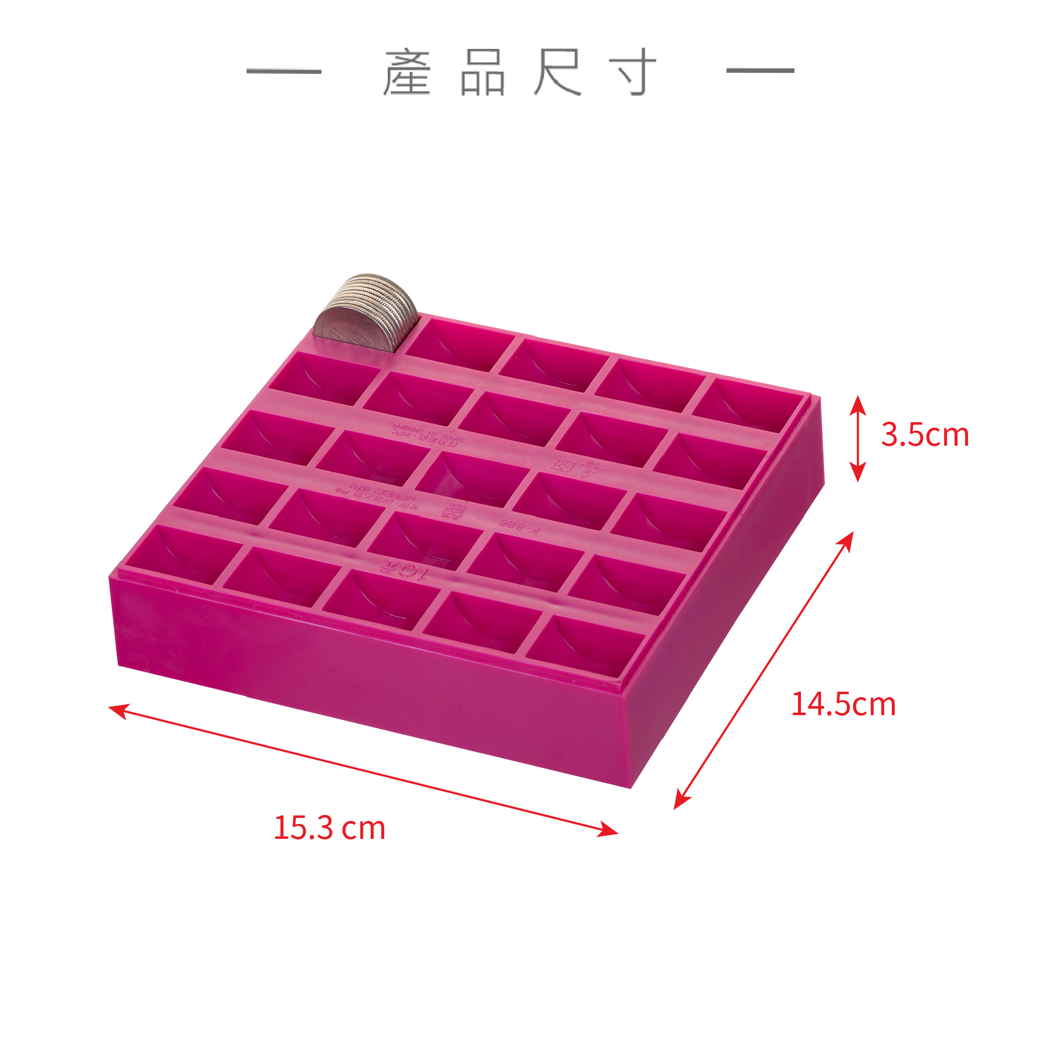 K886吉米二十五格10元錢盒