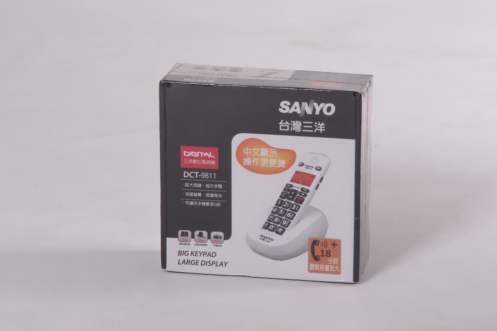 DCT9811三洋數位電話機(特價品)