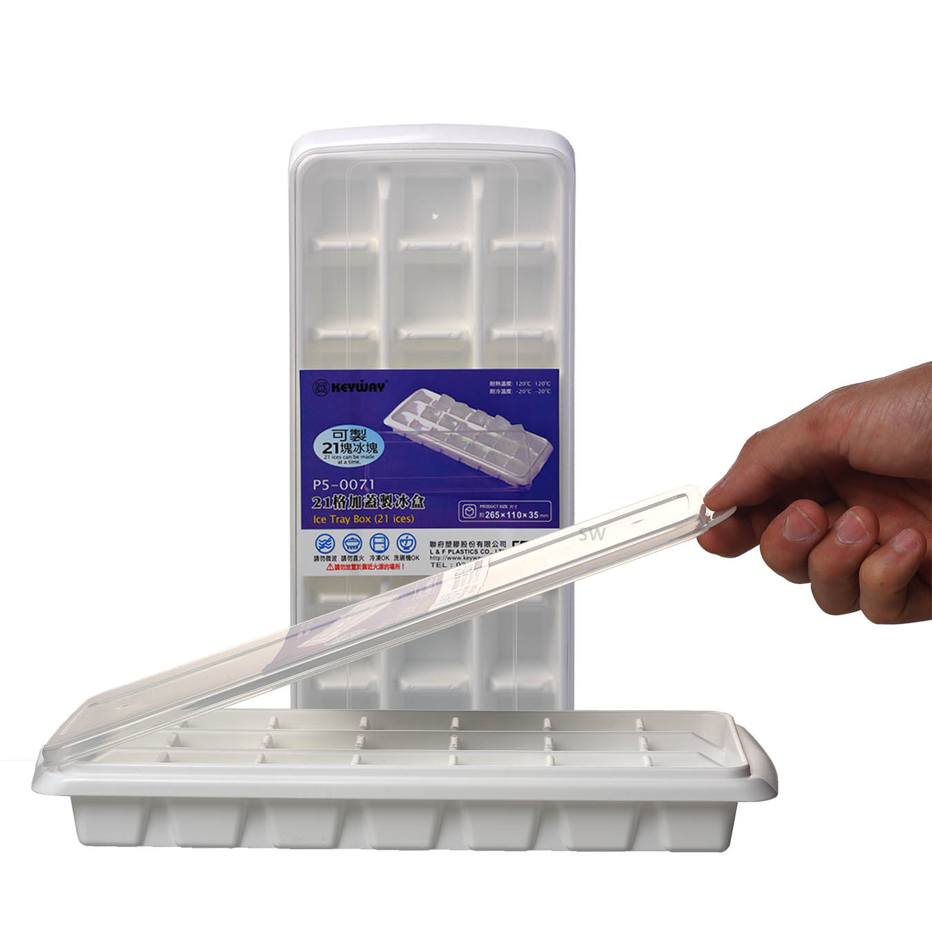 P5-0071 21格加蓋製冰盒