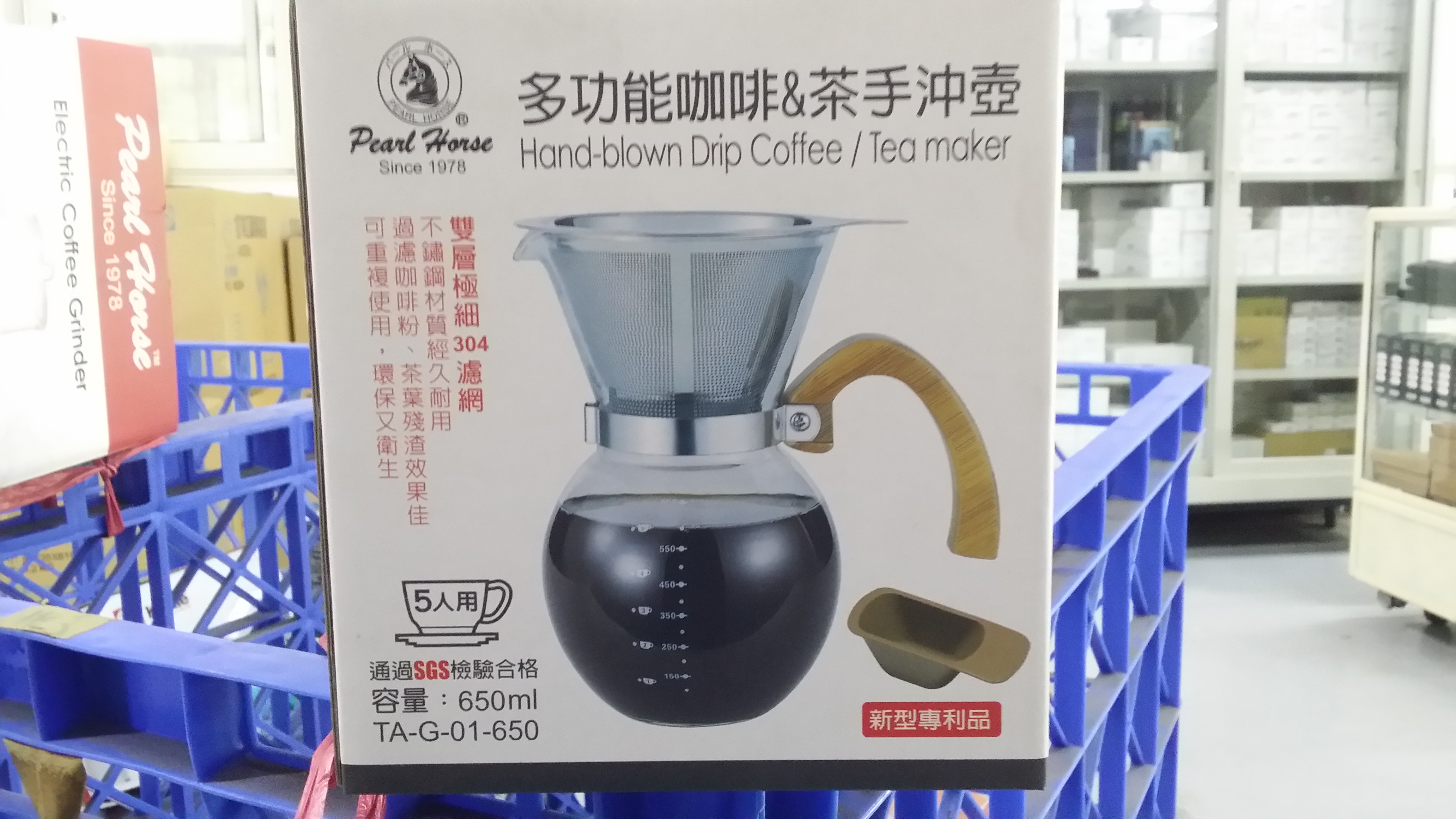 TAG01650多功能咖啡&茶 手沖壺