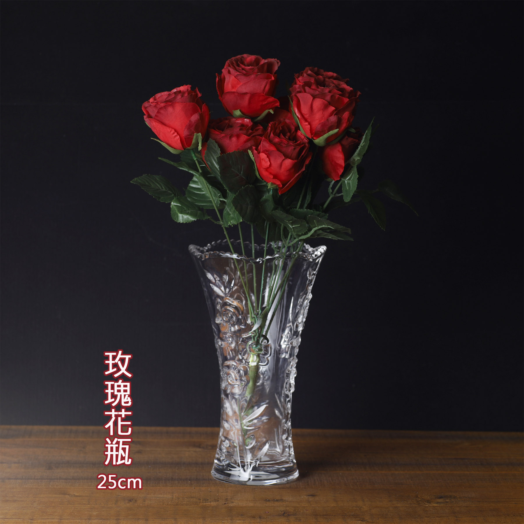 25cm玫瑰花瓶