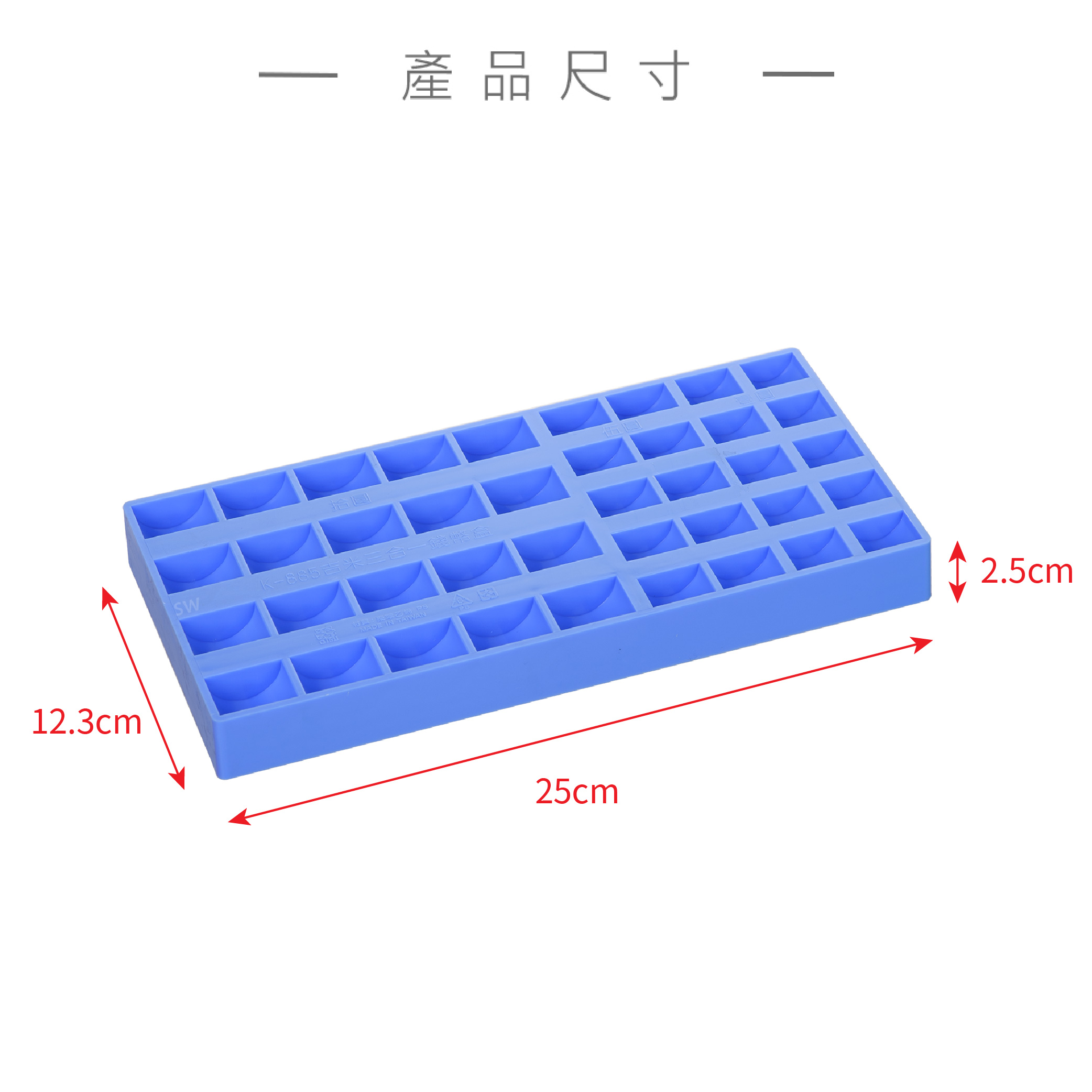 K885吉米三合一錢盒(10元5元1元)