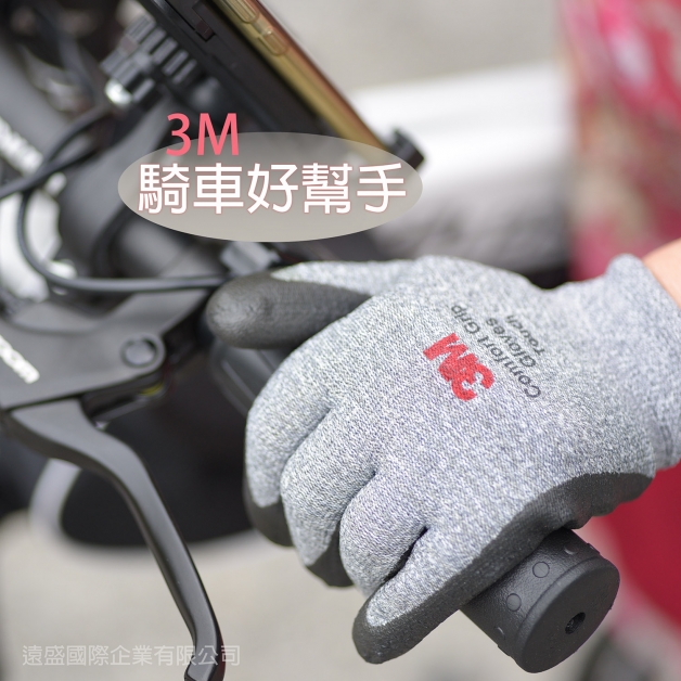 3M舒適型觸控手套M(灰色)