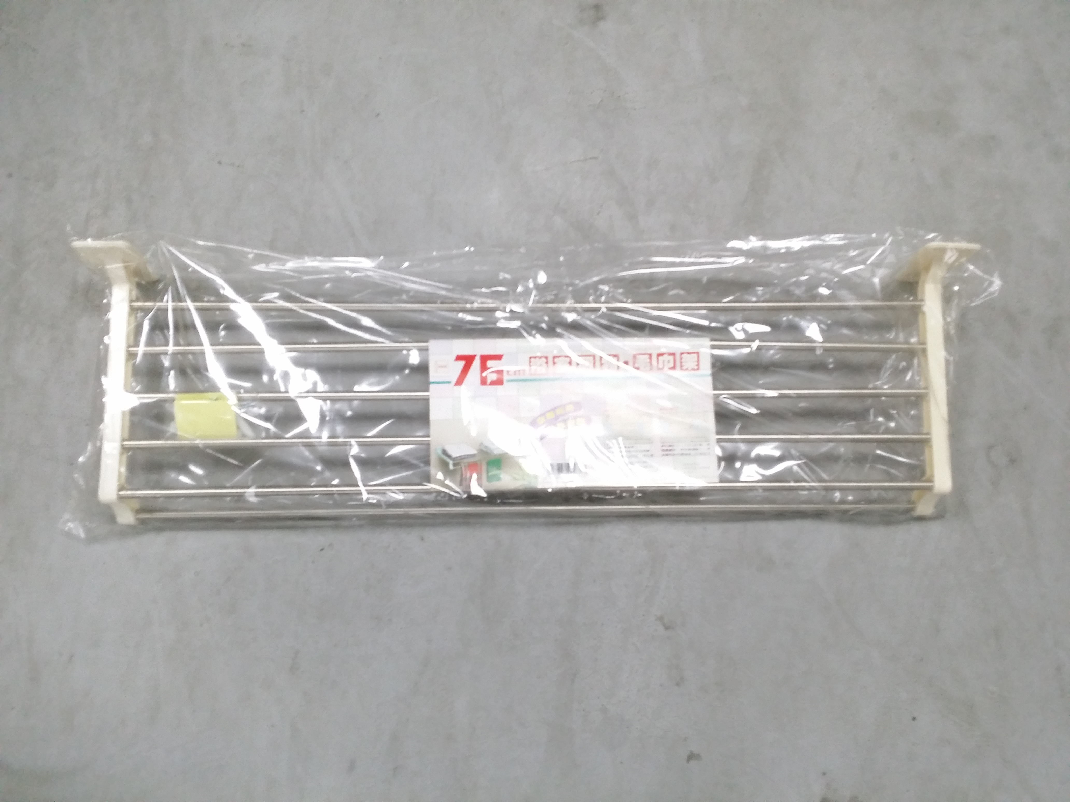 H601 76CM浴室置物毛巾架-特價品