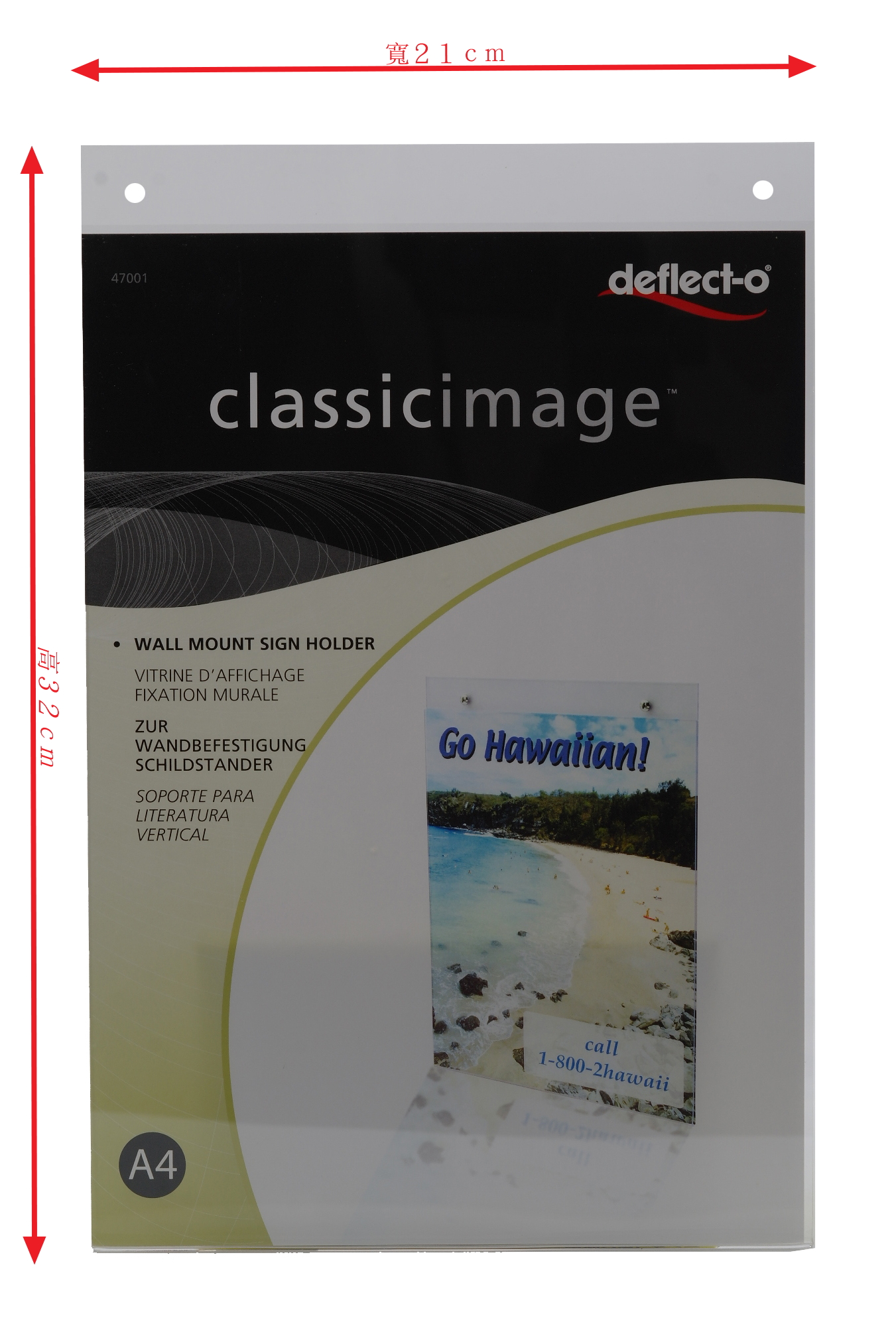 47001壁掛式標示架(直式)A4