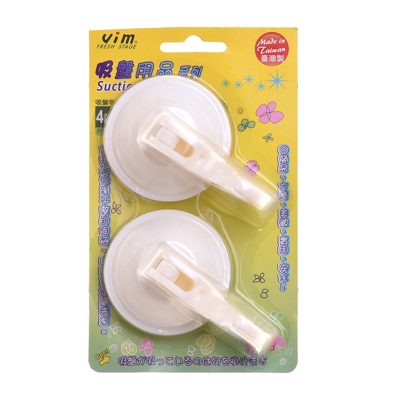 加強吸盤掛勾2入