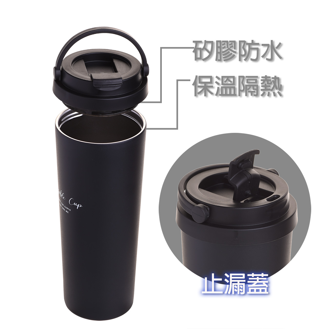 RC800T瑞齊士316手提環保杯800ml