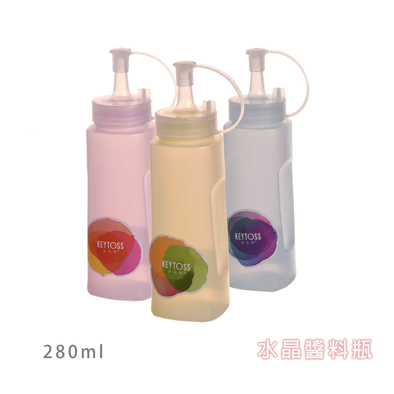 K280水晶醬料瓶280ML(特價品)