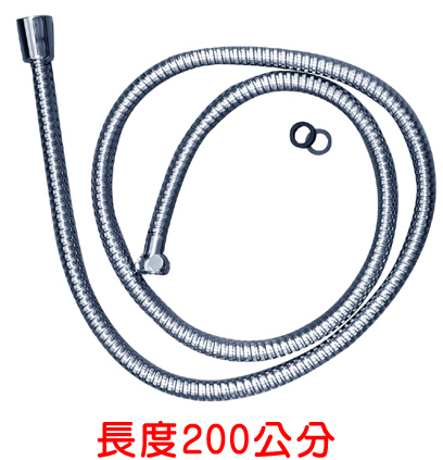 5020-22加長型不鏽鋼蓮蓬頭軟管