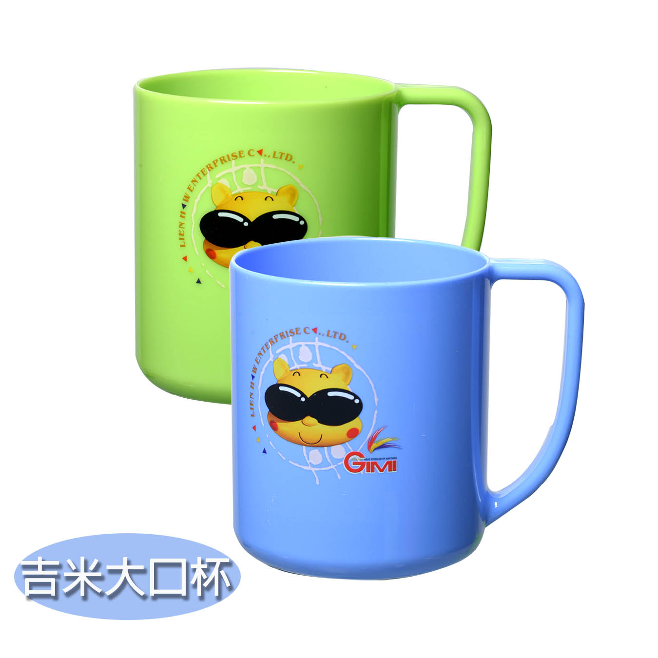 K306吉米大口杯-特價品