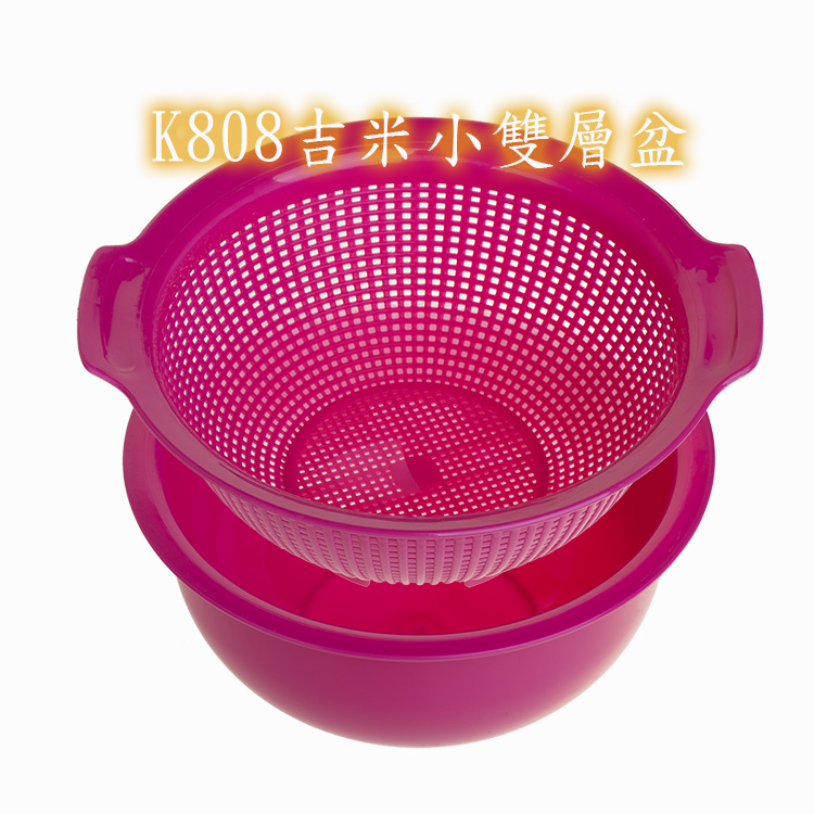 K808吉米小如意籃組