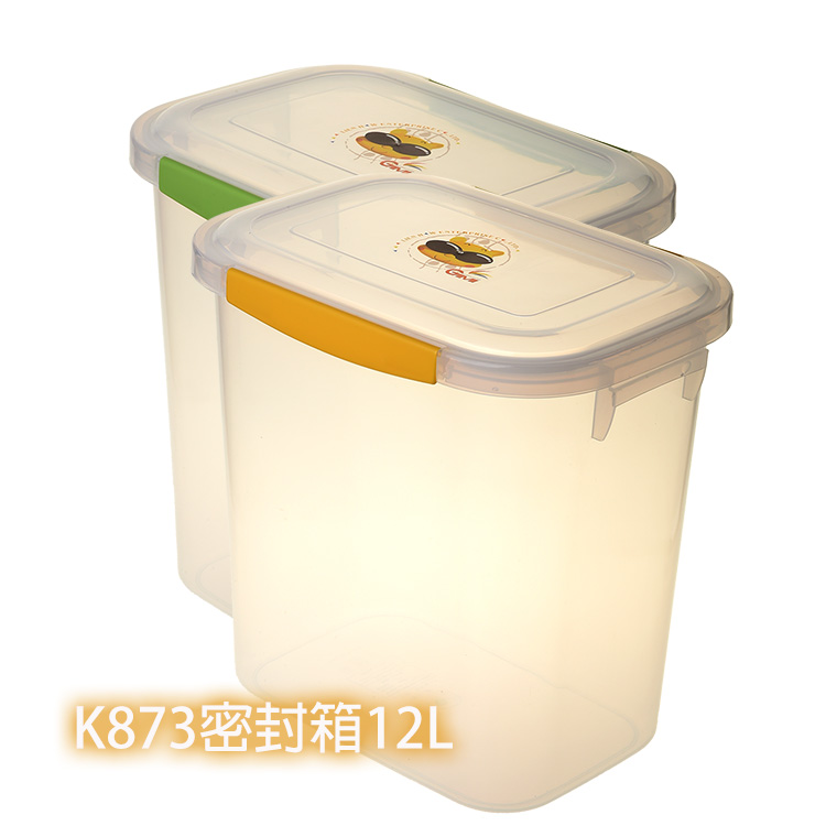 K873密封箱12L 22.5*32.5*31.5cm