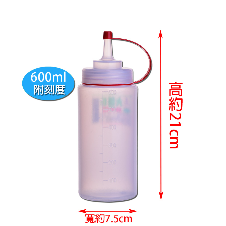 151大瓶口調味瓶小600ml