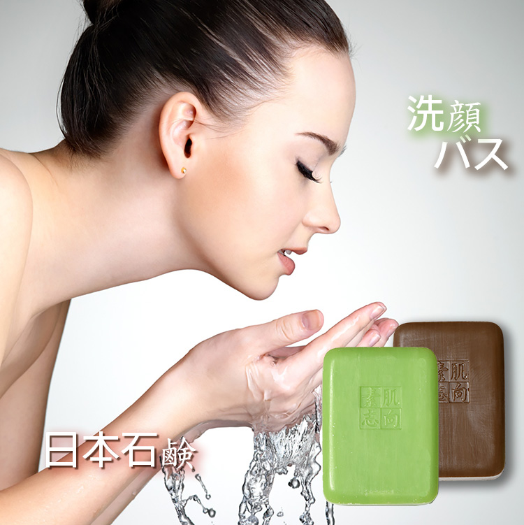 蘆薈潤膚洗面皂120g