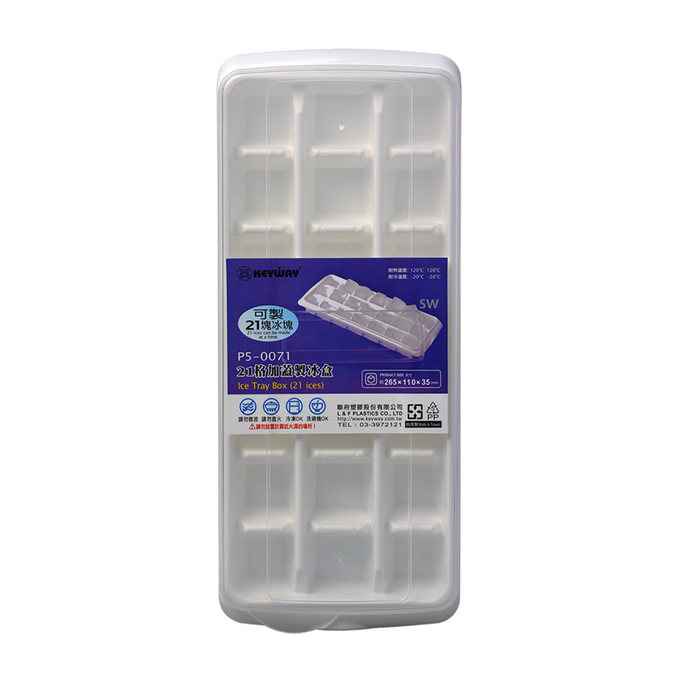 P5-0071 21格加蓋製冰盒
