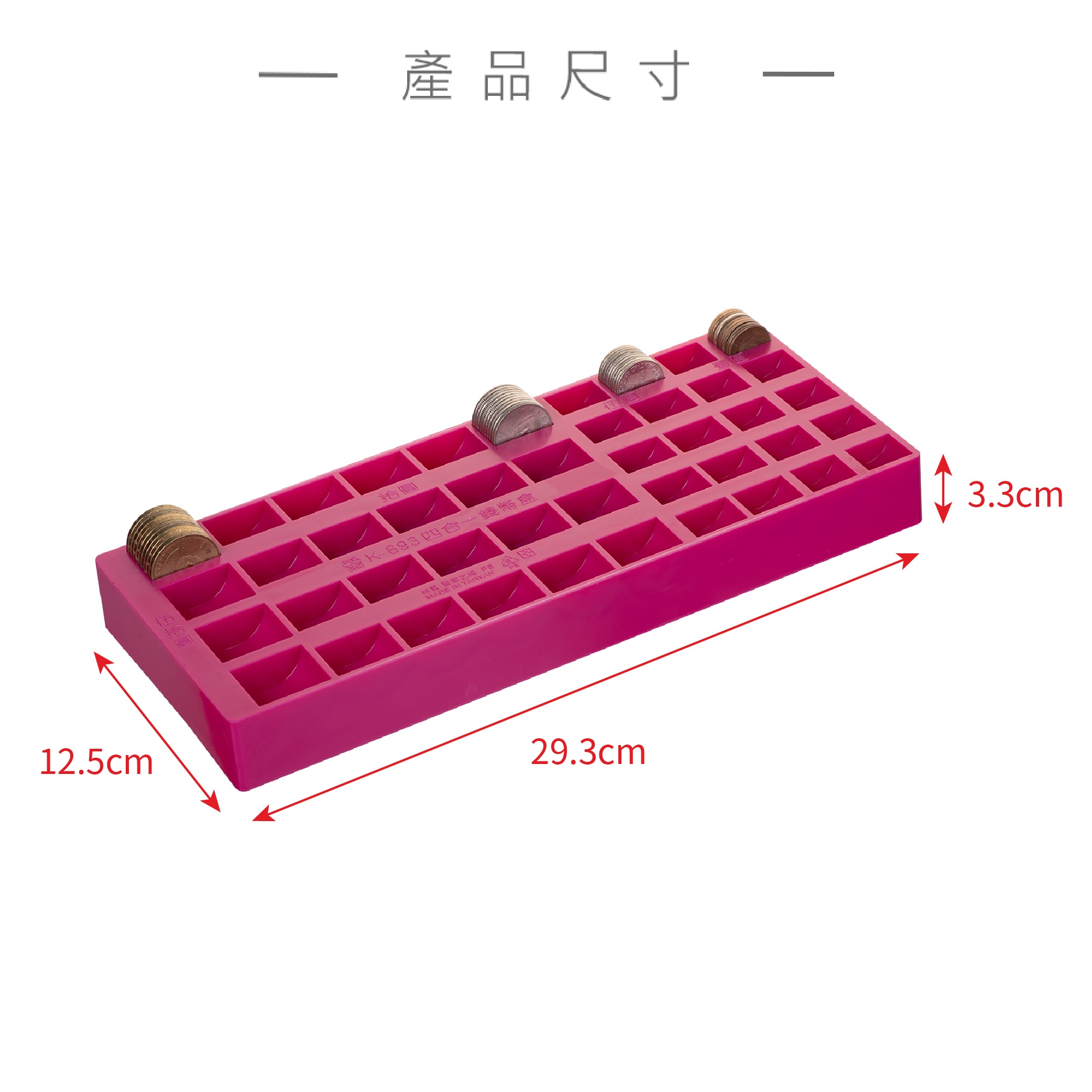 K893吉米四合一錢幣盒(50元/10元/5元/1元)