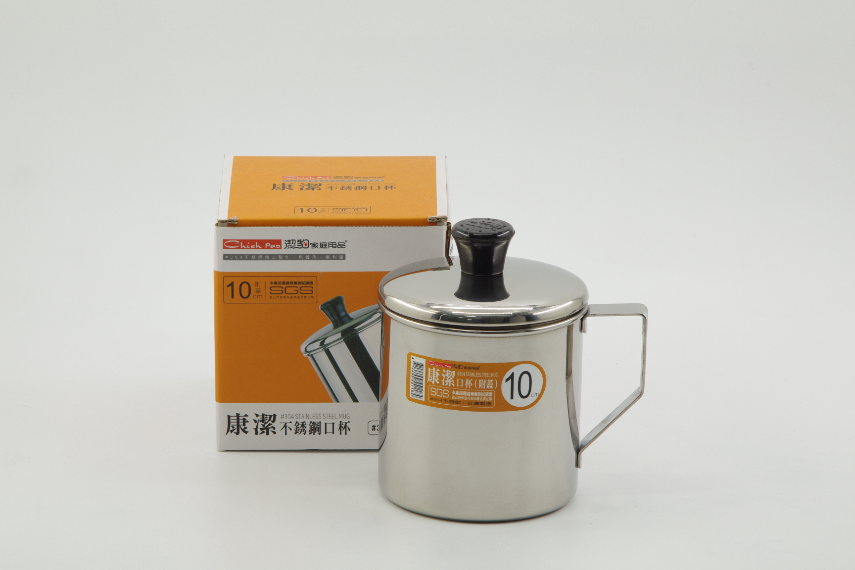 TH55118康潔不銹鋼口杯10cm(附蓋)