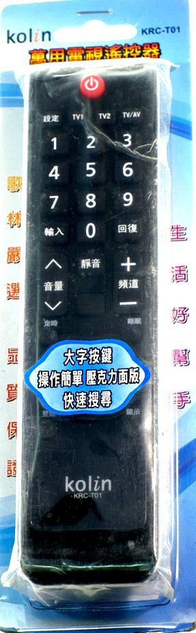 KRC-T01 歌林萬用遙控器(特價品)