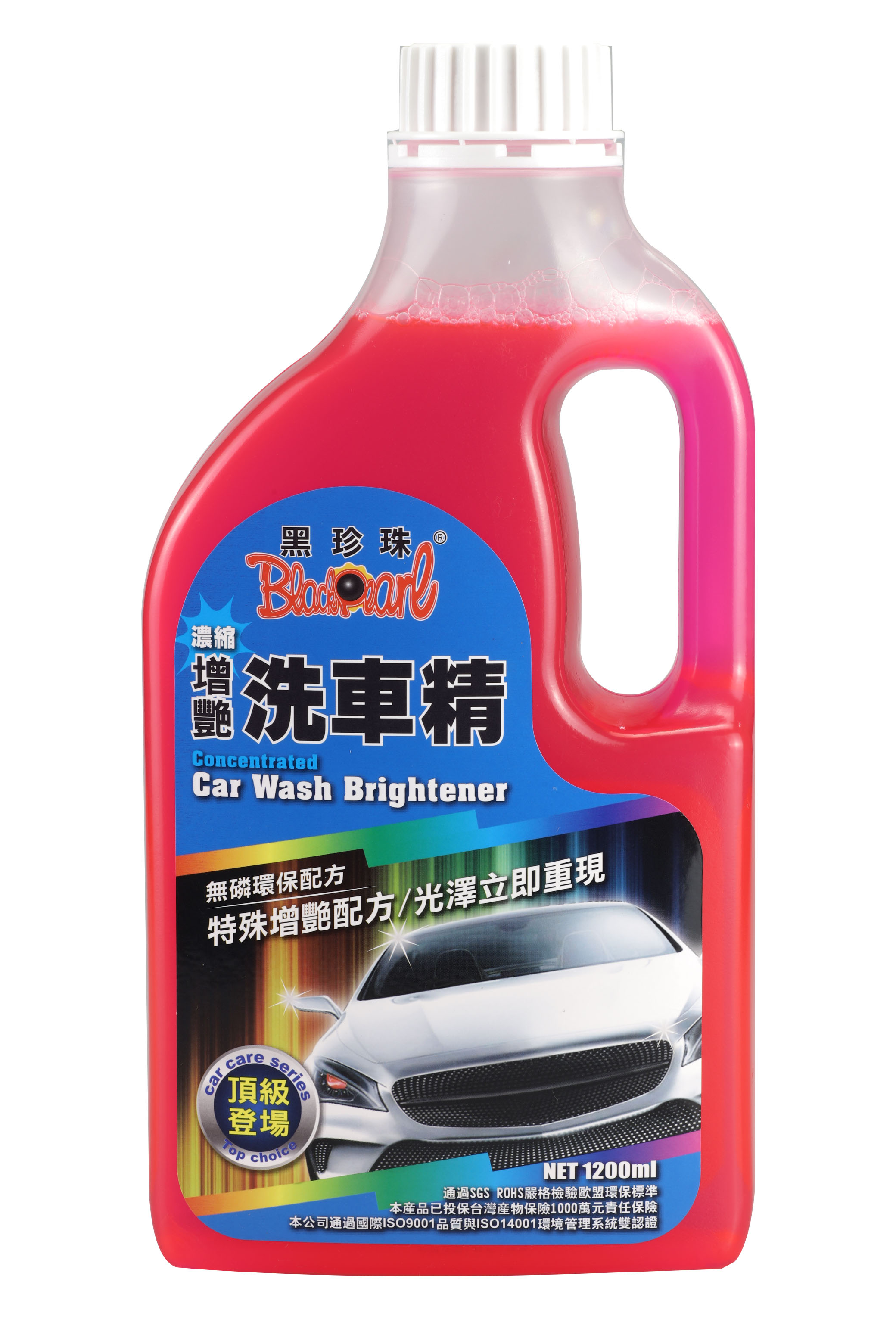 B22220黑珍珠濃縮增艷洗車精1200ml