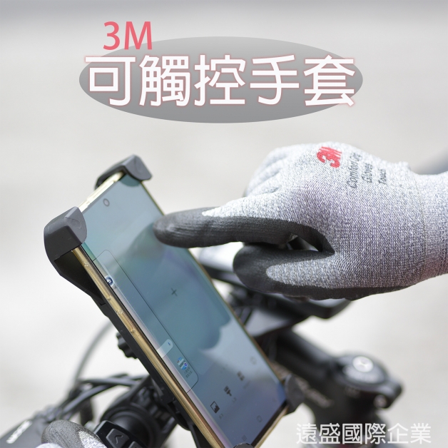 3M舒適型觸控手套M(灰色)