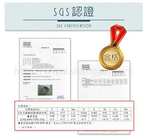 KH330201極緻316內鍋8人份