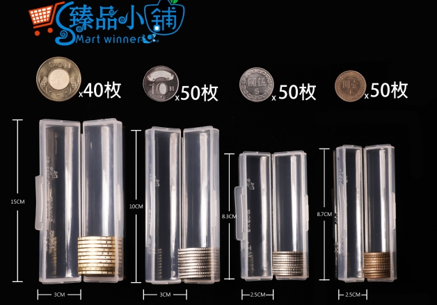 K1022硬幣整合收納盒(單筒型-綜合款)