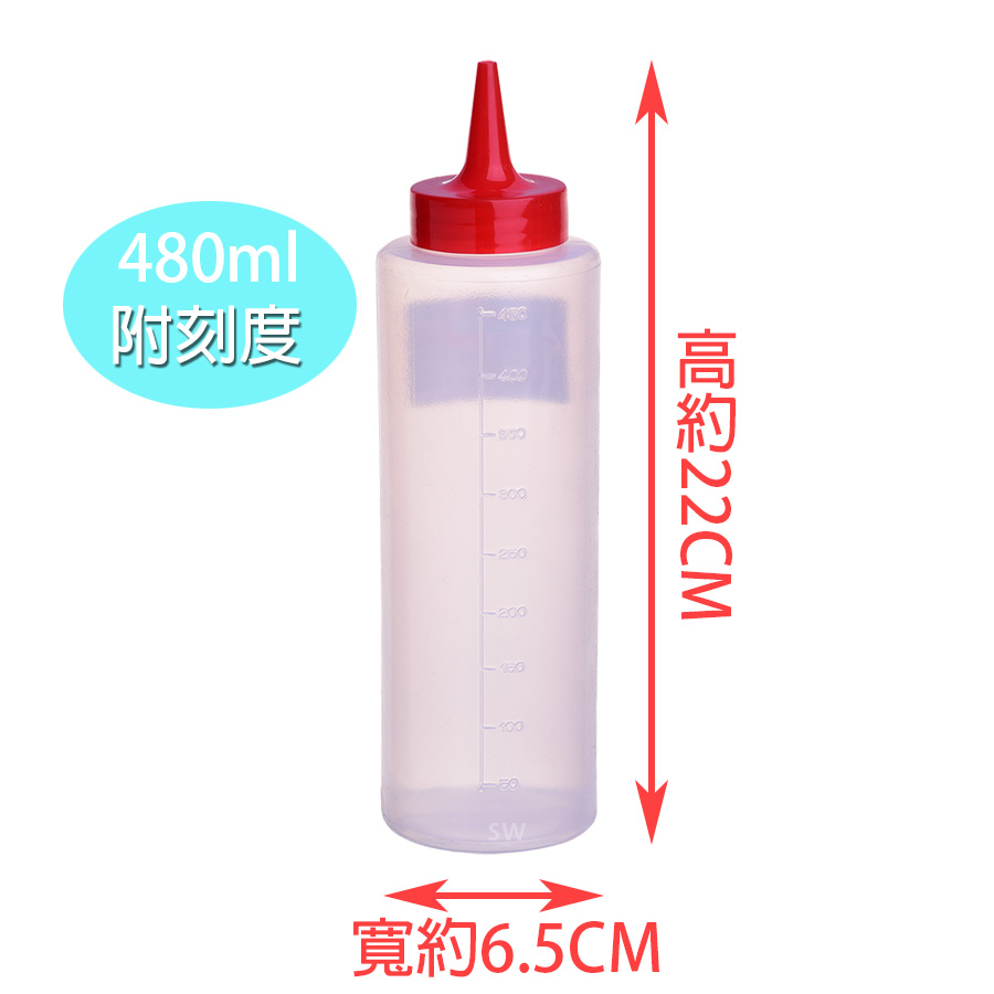 120妙妙瓶大480ml