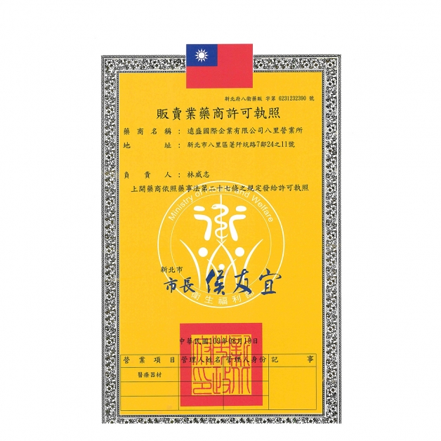 GYH701兒童防護平面口罩50枚入(寬14*高9cm)