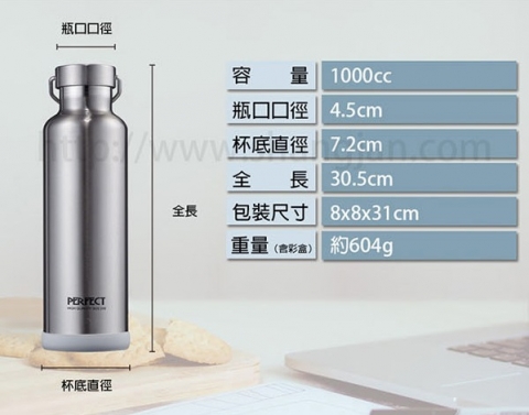 IKH717991極緻316真空保溫瓶1000CC(不鏽鋼)