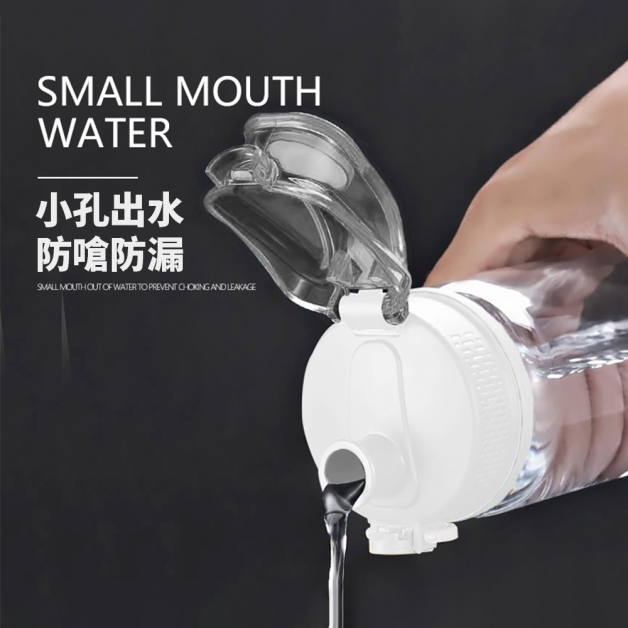 ZWB-KD-504550 個性運動水壺(磨砂白550ML)